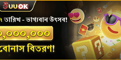 সুপার স্লট ফ্রি স্পিন promotional banner