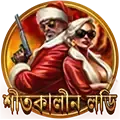 দৈনিক ভাগ্যবান স্পিন icon